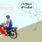 The Saga of the Stolen Motorcycle Part II
